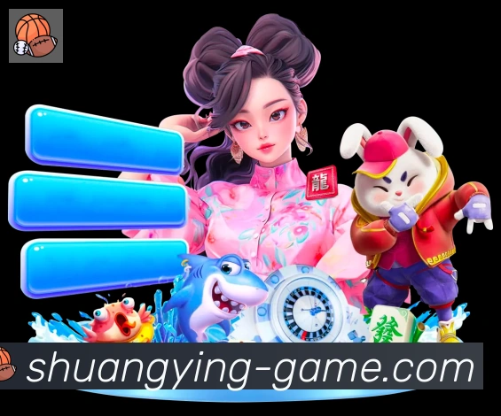 双赢彩票入口APP 封面图